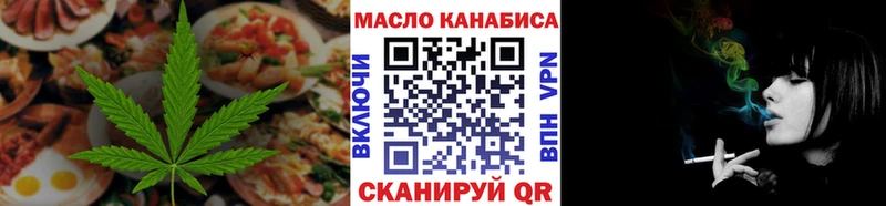 цены наркотик  Дмитровск  Еда ТГК марихуана 
