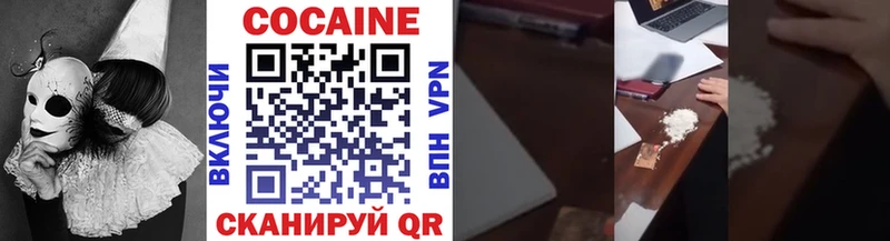 Кокаин 99% Дмитровск