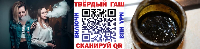 Гашиш убойный  Дмитровск 