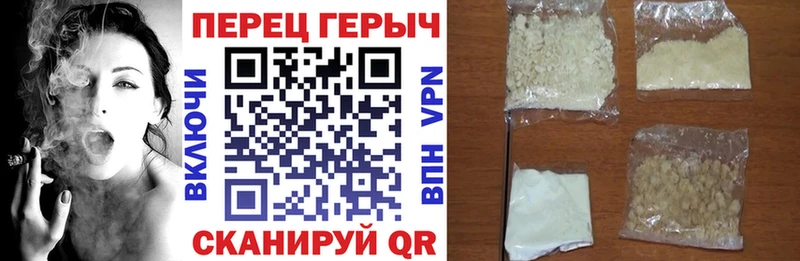 Героин герыч  Дмитровск 