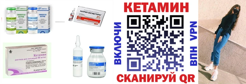 что такое наркотик  Дмитровск  OMG сайт  КЕТАМИН VHQ 