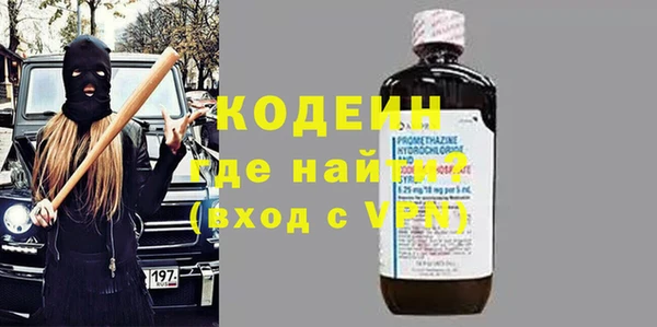 синтетический гашиш Нягань