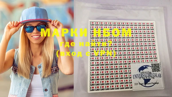мефедрон мука Нязепетровск