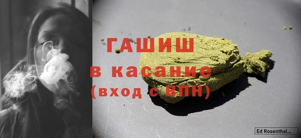синтетический гашиш Нягань