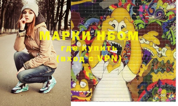 мефедрон мука Нязепетровск