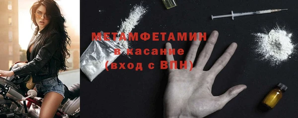 мефедрон мука Нязепетровск