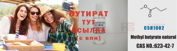 jwh Няндома