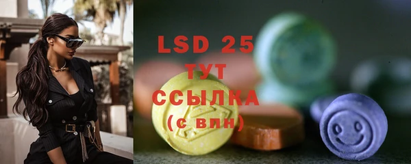 ECSTASY Апатиты