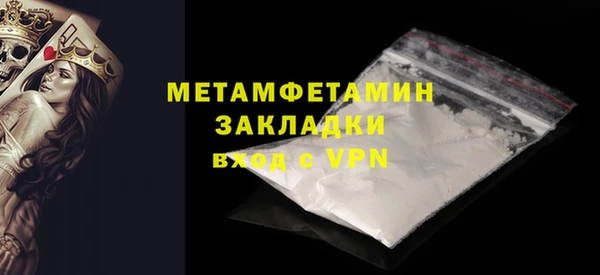 мефедрон мука Нязепетровск
