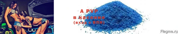 бутик Елабуга