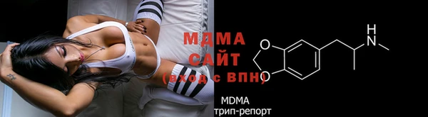 мефедрон Анжеро-Судженск