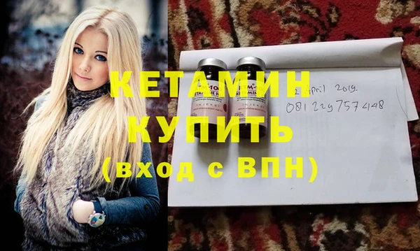 синтетический гашиш Нягань