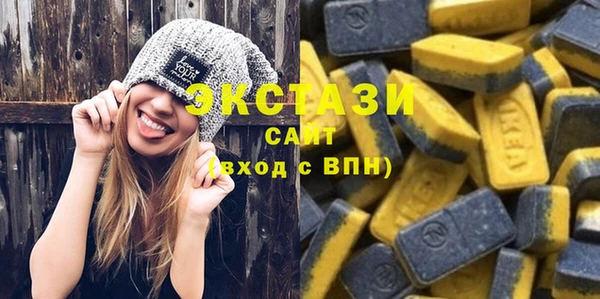 синтетический гашиш Нягань