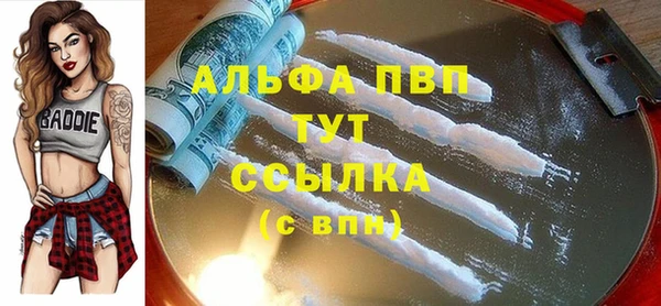 синтетический гашиш Нягань