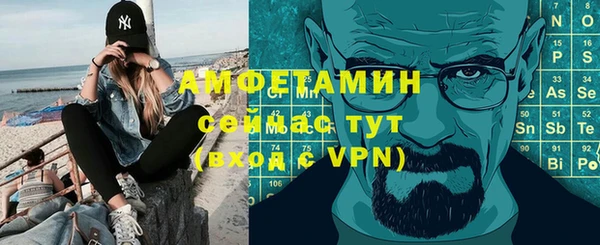 мефедрон мука Нязепетровск