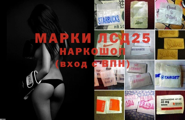 синтетический гашиш Нягань