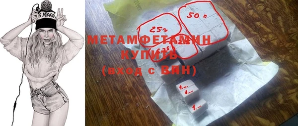 синтетический гашиш Нягань