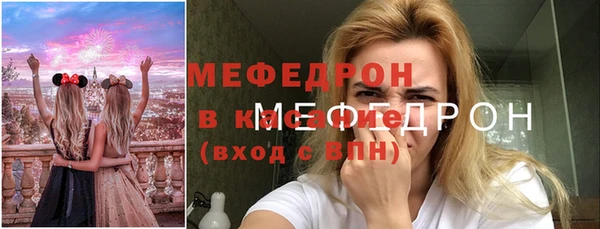 бутик Елабуга