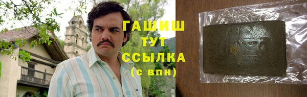 мефедрон мука Нязепетровск