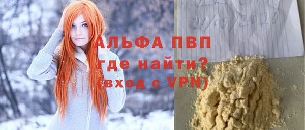 синтетический гашиш Нягань