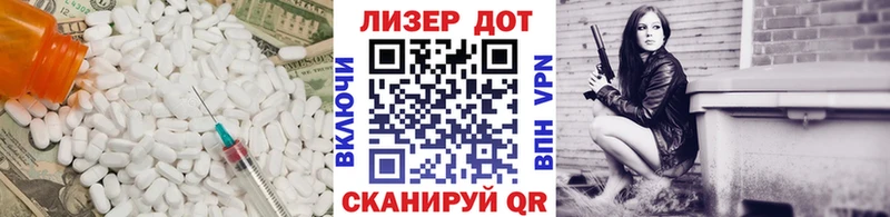 ЛСД экстази ecstasy  Дмитровск 