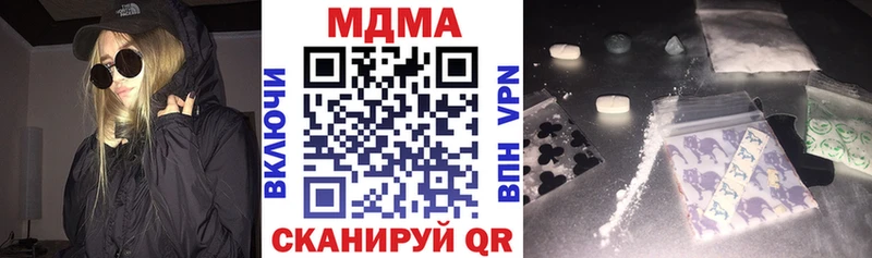 MDMA Molly  хочу   Дмитровск 