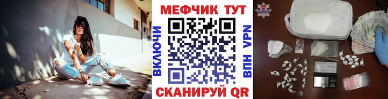 Меф мука Дмитровск