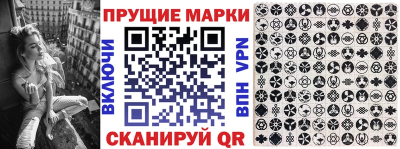 Наркотические марки 1,5мг  Дмитровск 