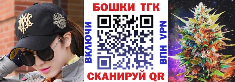 Каннабис LSD WEED  Дмитровск 